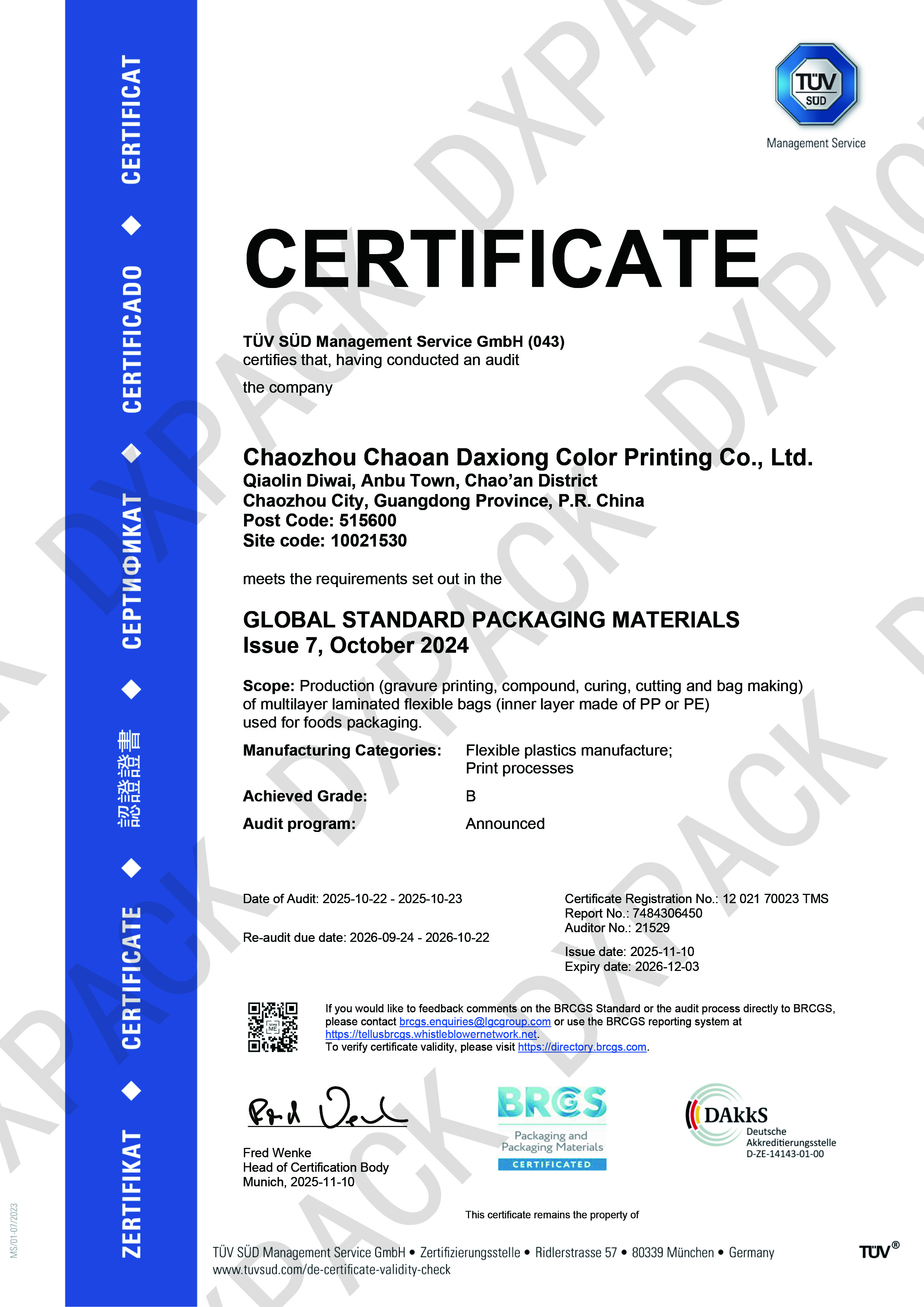 BRCGS certificate for Daxiong Pack