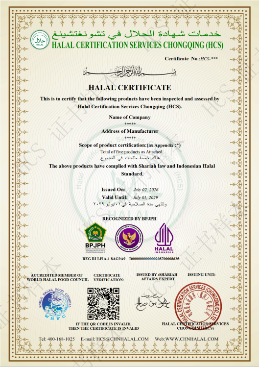 Halal certificate for Daxiong Pack
