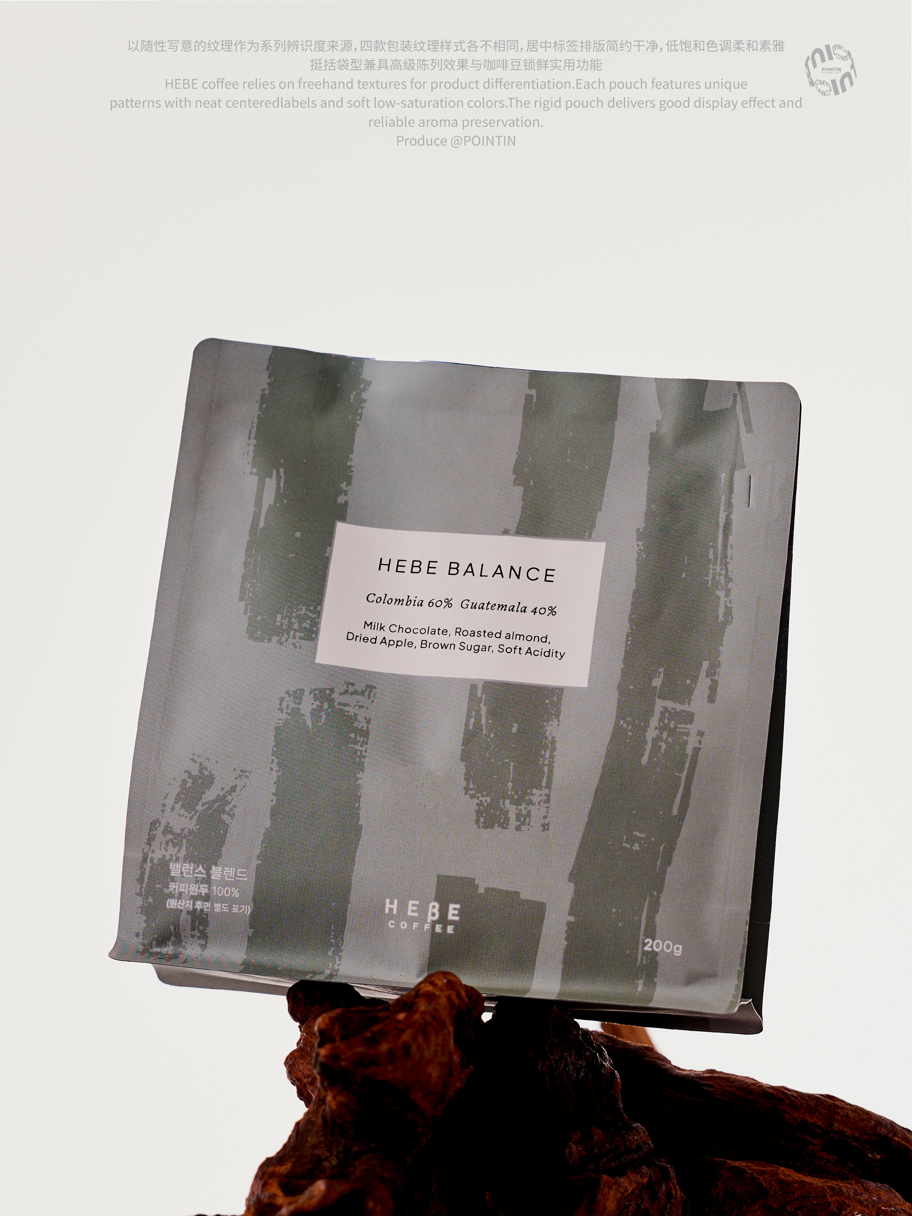 Grey coffee pouch balanced on a wood branch