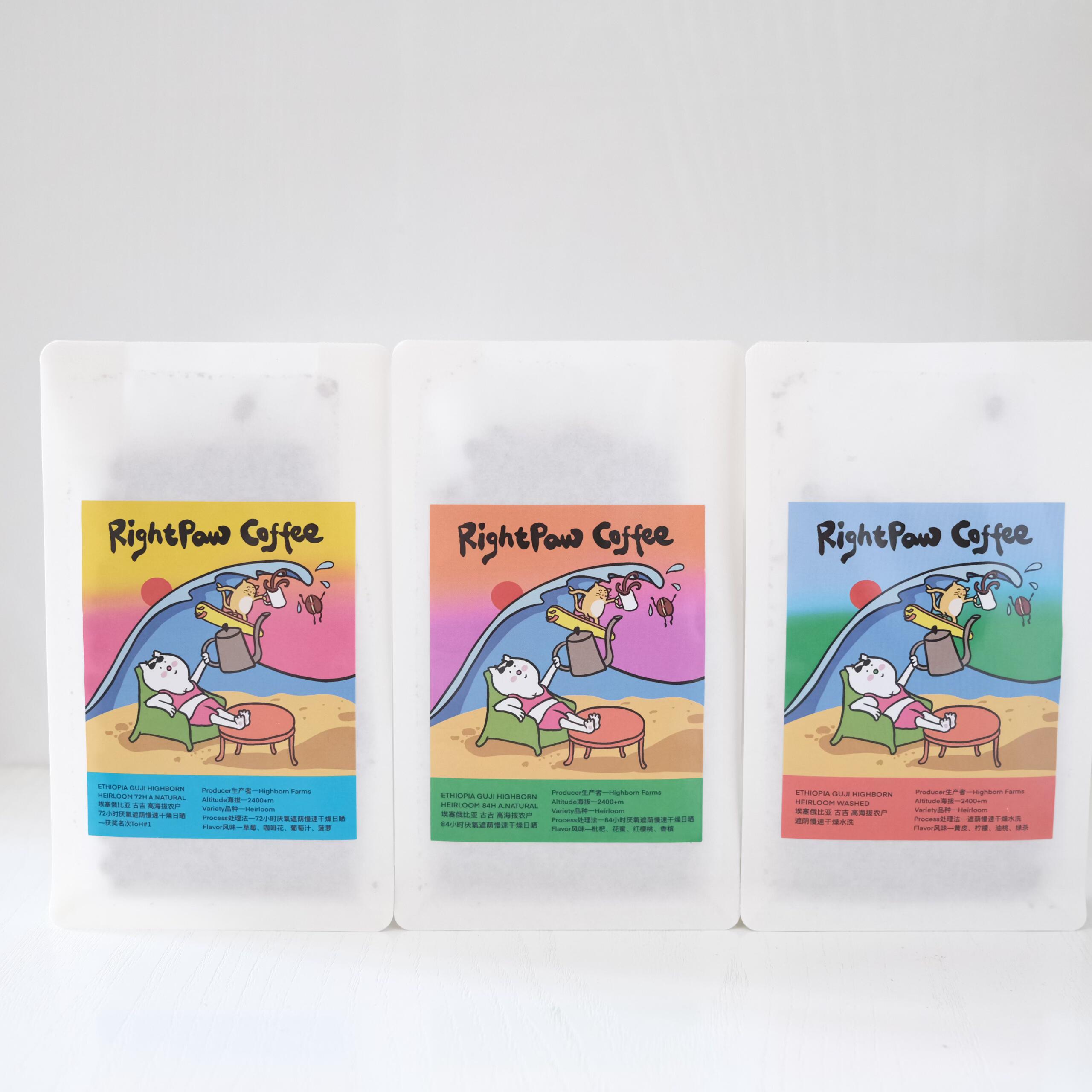 Colourful printed coffee pouches
